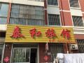 taihe-inn