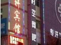 meiyaxuan-hotel