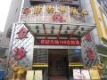 198-business-hotel