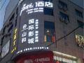 thank-you-inn-pingxiang-xiangdong-new-street