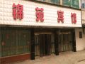 jinyuan-hotel