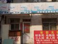 shunfenglong-hostel