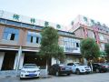 greentree-inn-kunming-south-high-speed-railway-station-shilin-street-store