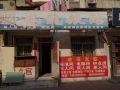 shunfenglong-hostel