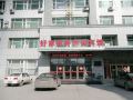 haojia-business-fashion-hotel-changchun-china-japan-friendship-hospital
