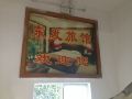 dongfa-hotel-shenzhen-huangbeiling