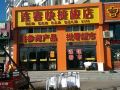 lianchun-express-hostel