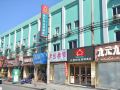 jia-li-hua-hotel-chain-communication-university-of-china-west-gate