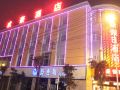 chenghao-holiday-hotel