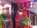 xinbeifang-hotel