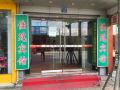 jiayuan-hotel