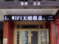hanwei-hotel