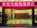 yuegang-hotel