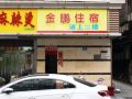 jinpeng-hostel