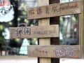 xi-an-the-facebook-youth-hostel