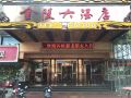 jinling-grand-hotel