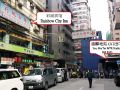 rainbow-city-inn