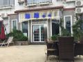 hanhan-inn