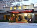 tailai-traders-hotel