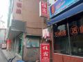 jingcheng-hostel