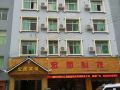 hongtu-business-hotel