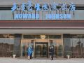 howard-johnson-international-plaza