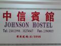 johnson-hostel