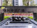estay-residence-guangzhou-poly-zhongda