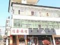 jiaxin-hostel