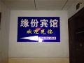 yuanfen-hostel