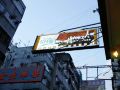the-shai-red-hotel