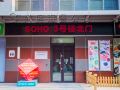 shangting-wanda-seaview-apartment