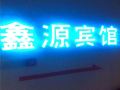 xinyuan-hotel-xi-an-changle-xiyuan