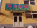 jimo-point-hotel