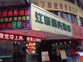 guilin-jiangzhe-business-hotel