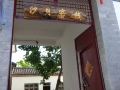 dali-xi-moon-inn