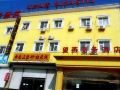 wangyan-business-hotel