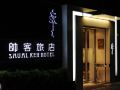 saual-keh-hotel
