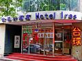 hotel-iras