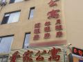 aijia-hotel-apartment-qingdao
