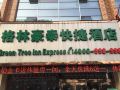 greentree-inn-jiangsu-nantong-middle-renming-road-dongjing-international-express-hotel