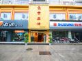 haojing-inn