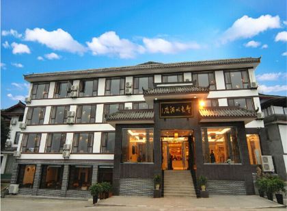 峨眉山聖象大飯店