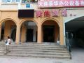 aishang-hostel-2