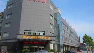 new-world-hotel-yangzhong