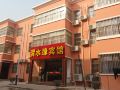 weishuiyuan-hotel-xianyang-international-airport