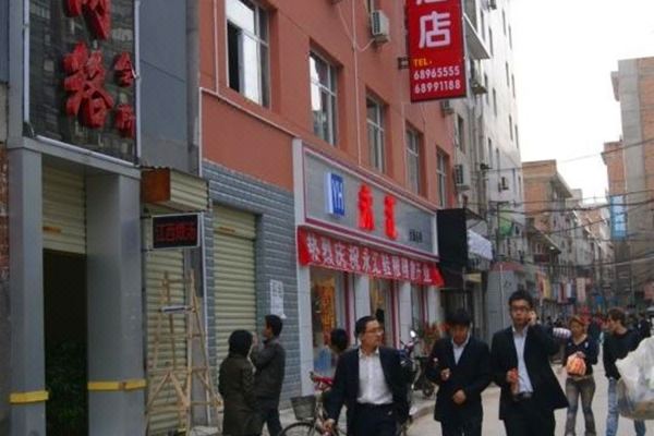 含光南路吉祥村三道巷显示地图 开业:2013祥安商务酒店(西安吉祥村店)
