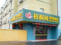 wutongshu-hostel-changzhou-fulante-wuyi