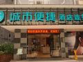 city-comfort-inn-guangzhou-xintang-guangshen-avenue-middle