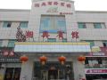 xiang-ao-business-hotel